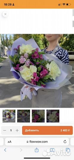 101 роза цветы букеты быстрая доставка 25 51 75