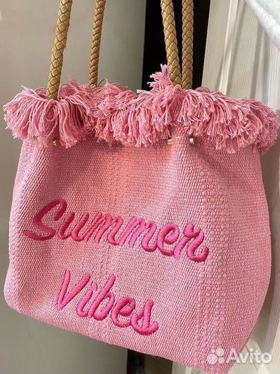 Cумка шопер пляжная