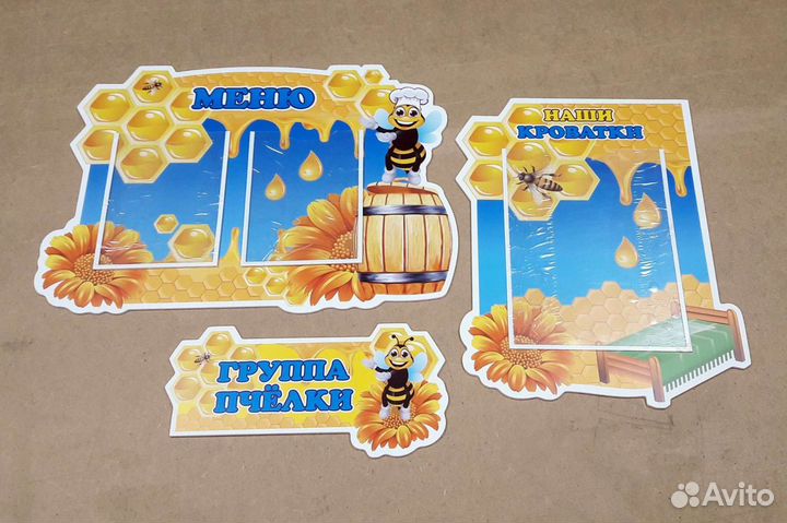 Стенды в детский сад