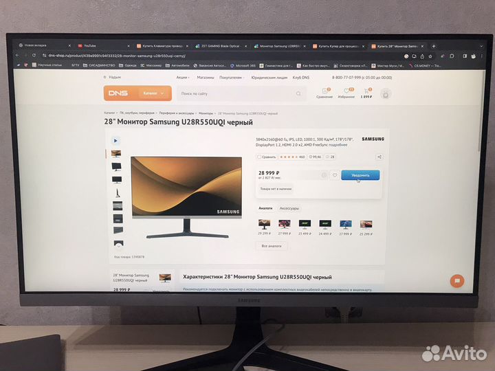 Монитор Samsung 4К