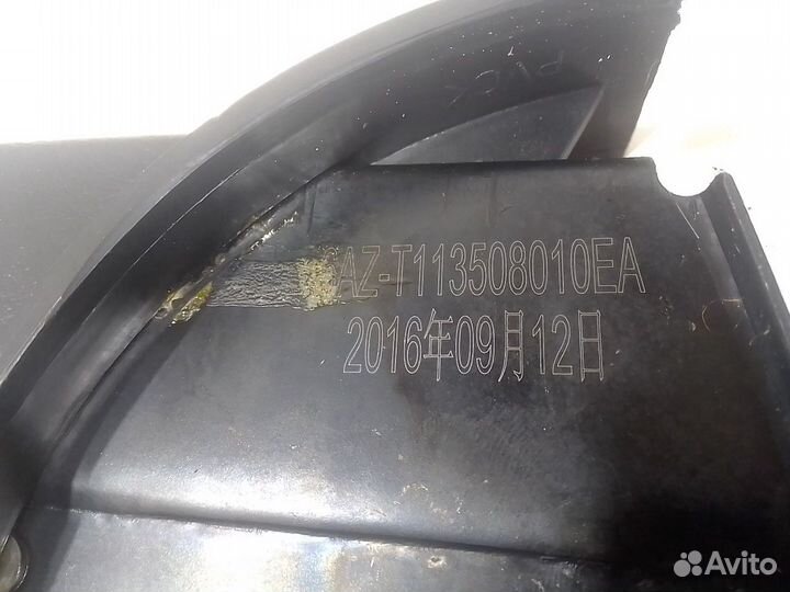 Рычаг стояночного тормоза (Chery Tiggo 3)