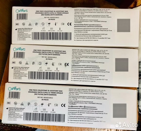 Калоприемники coloplast, confort,абуцел