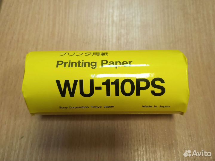 Термобумага WU-110PS