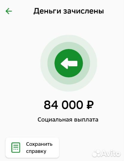 Бизнес план для соцконтракта