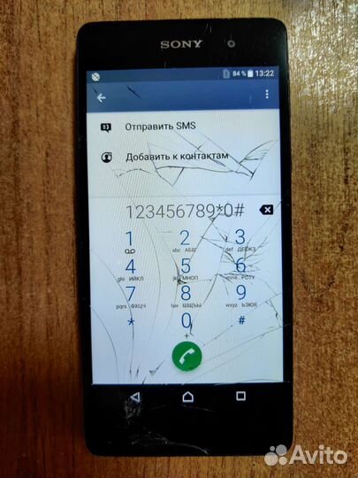 Sony Xperia E5, 16 ГБ