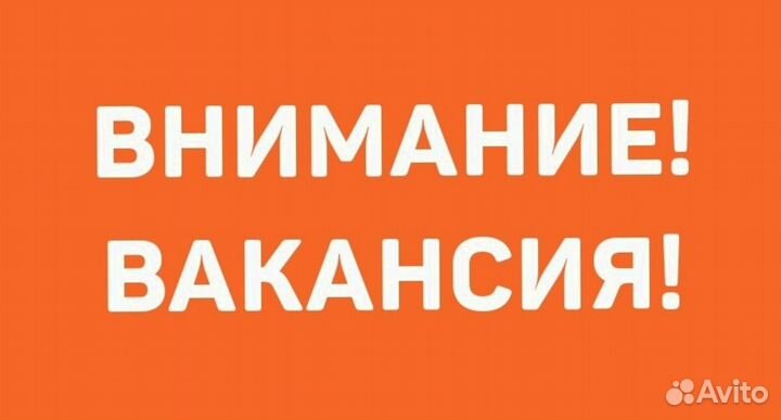 Мастер смены в компанию