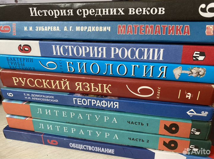 Учебники 6 класс