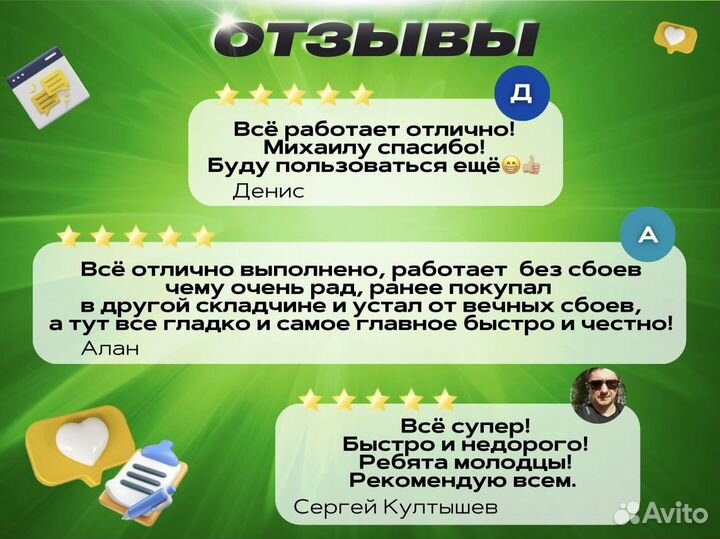Mpstats складчина / мпстатс / мпстат доступ