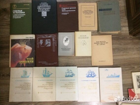 Книги СССР 4