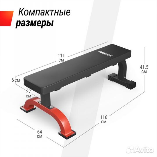 Скамья силовая горизонтальная Unix Fit Bench 120