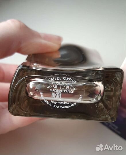 Kenzo Intense Pour Femme