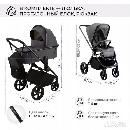 Коляска 2в1 Sweet Baby Elegante GL Grey