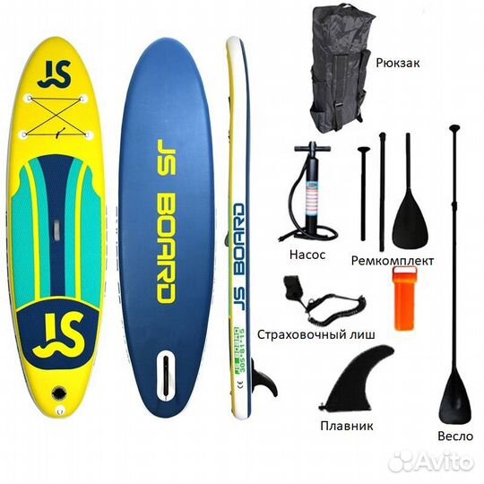 Сапборд supboard GQ 335