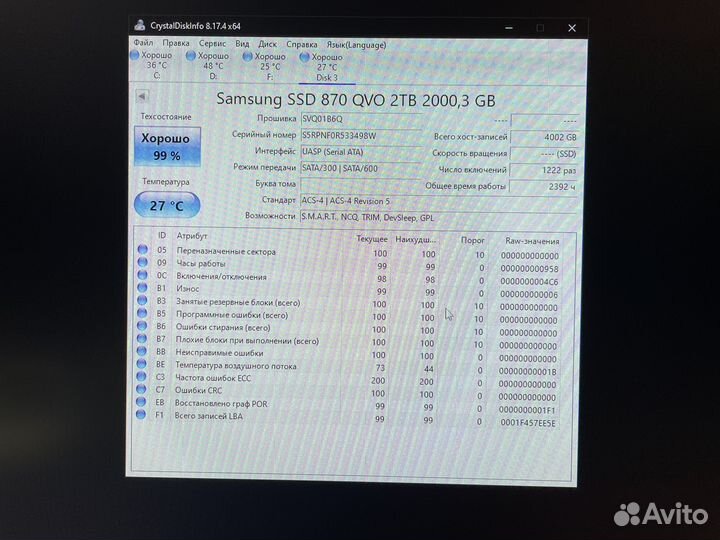 Ssd Samsung 870 qvo 2tb