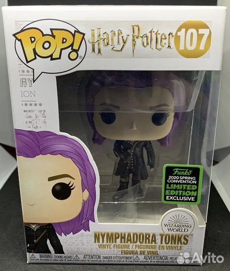 Funko pop Harry Potter exclusive
