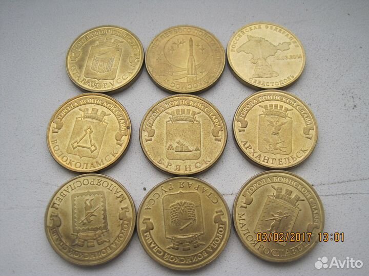 10 р. Города Воинской Славы 2011-2016гг