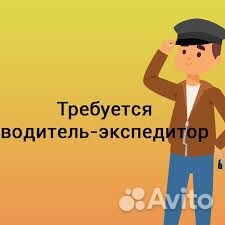 Подменный водитель на Газон next с скзи
