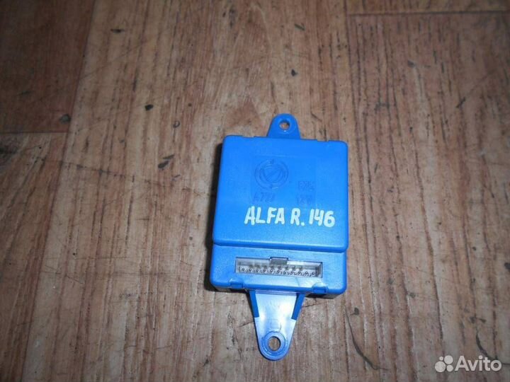 Блок электронный Alfa Romeo 146
