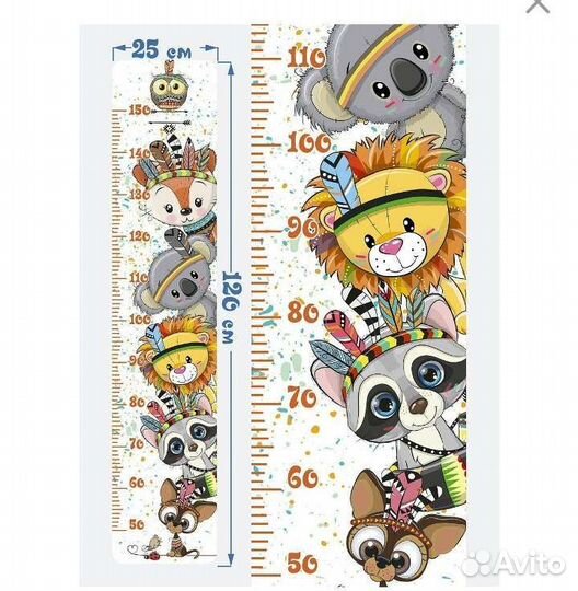 Ростомер детский