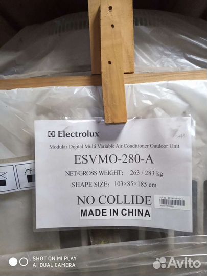 Блок наружный Electrolux esvmo 280 А