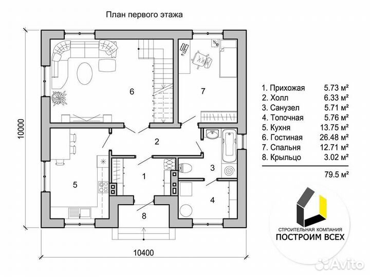 Проектирование домов/ Архитектор