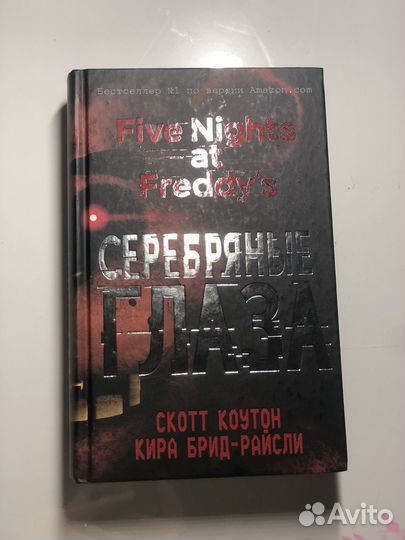 Скотт коутон 