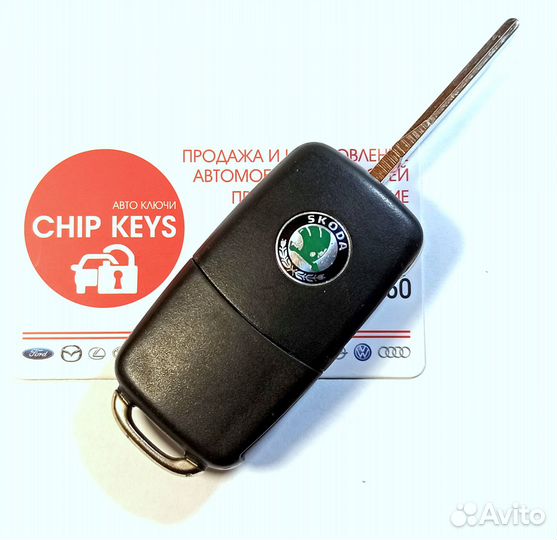 Ключ зажигания Skoda Octavia / Fabia 1J0959753AG