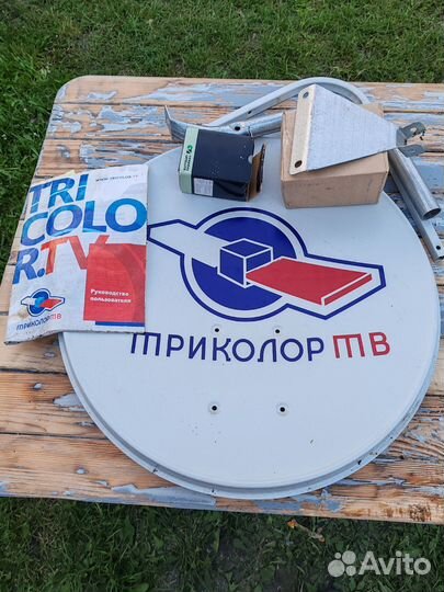 Спутниковая тарелка триколор тв