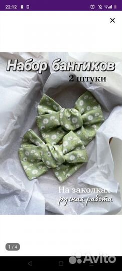 Заколка для волос