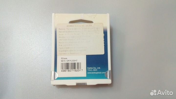 Фильтр kenko 52мм MC skylight защитный