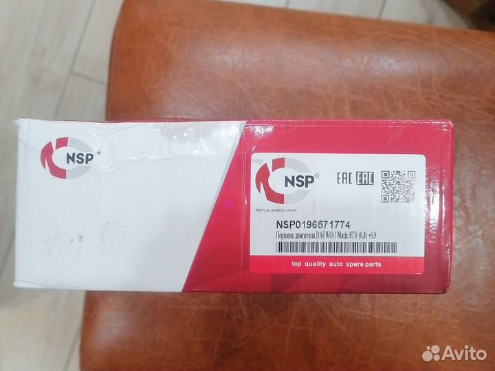 Поршня daewoo matiz 0.8