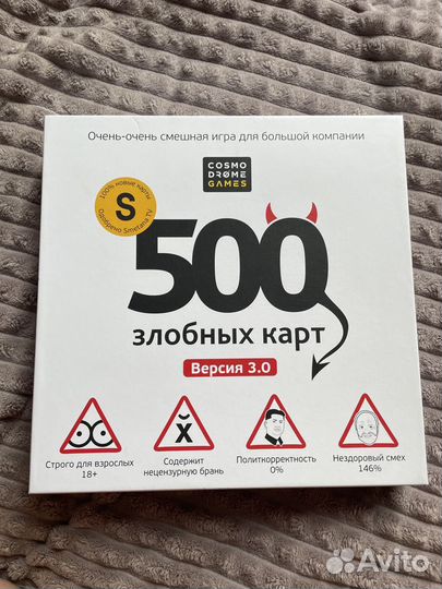 Настольные игры для взрослых