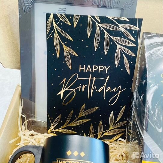 Подарочный набор