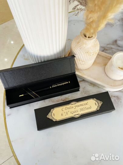 Подарок коллегам,учителям