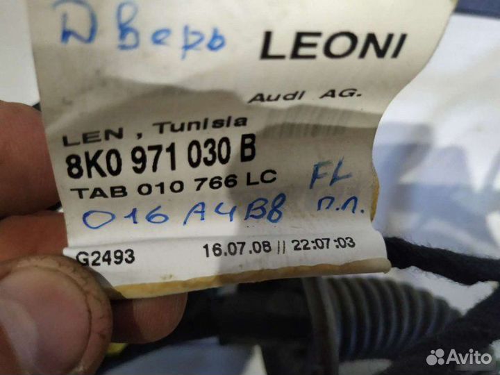 Коса двери передняя правая Audi A4 B8