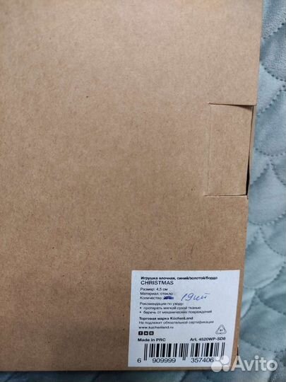 Новогодние шары Kuhenlend