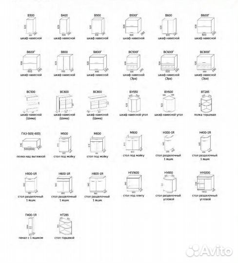 Кухонный гарнитур Зебрано