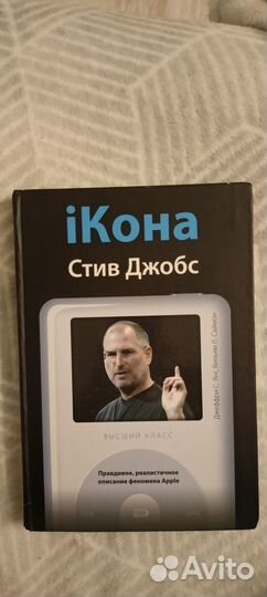 Бизнес книги