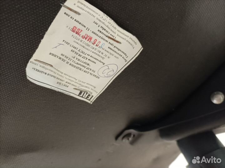 Компьютерное офисное кресло