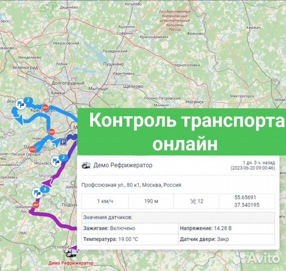 GPS система навигации