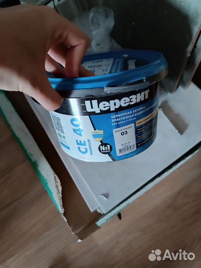 Стройматериалы