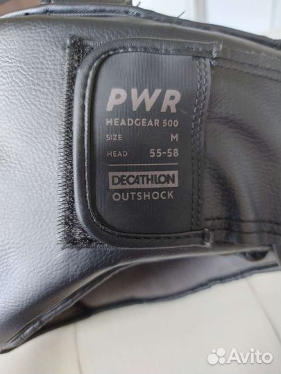 Экипировка для бокса/кикбоксинга