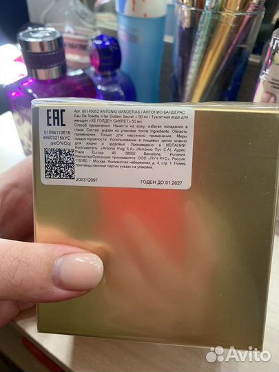 Туалетная вода Antonio Banderas