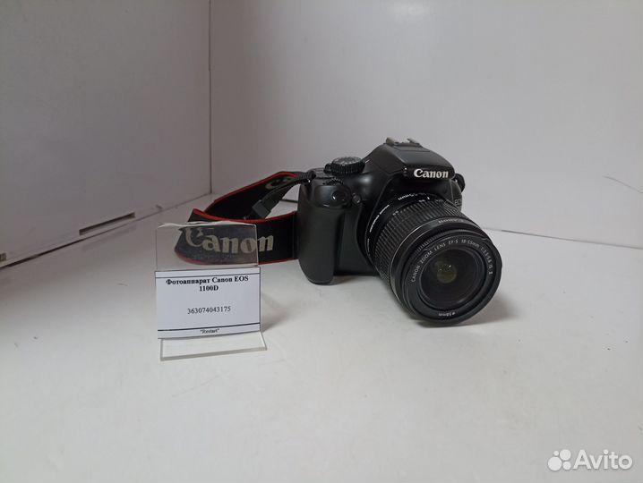 Фотоаппарат Canon EOS 1100D