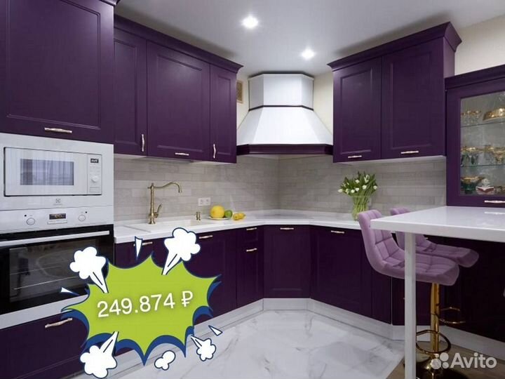 Кухни на заказ по размерам