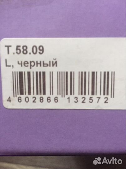 Корсет поясный