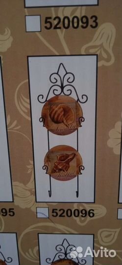 Тарелка декоративная на стену