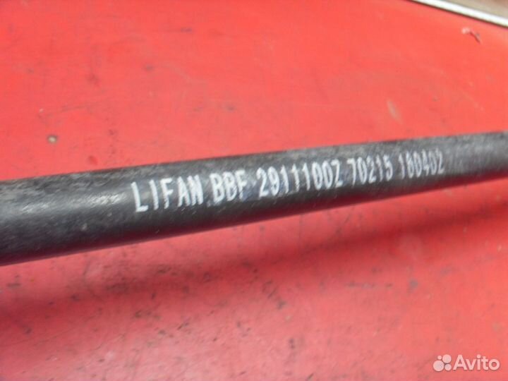 Стабилизатор задний BBF2911100 Lifan Solano 2 650