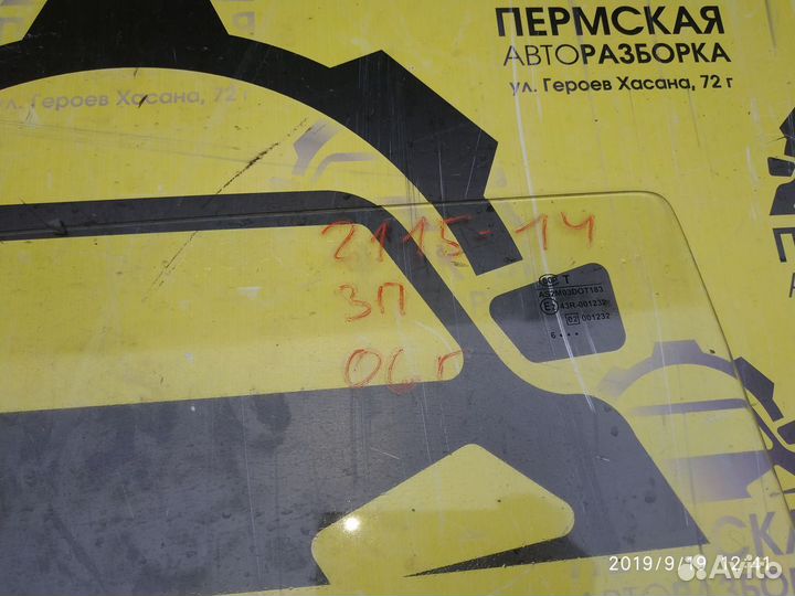 Стекло двери заднее правое для VAZ 2115