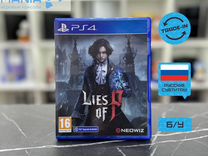 Диск для PS4. Lies of P